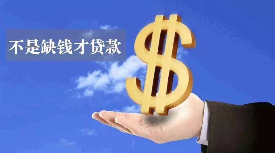 天津宁河区空放私人资金贷款产品：助您实现梦想的金钥匙